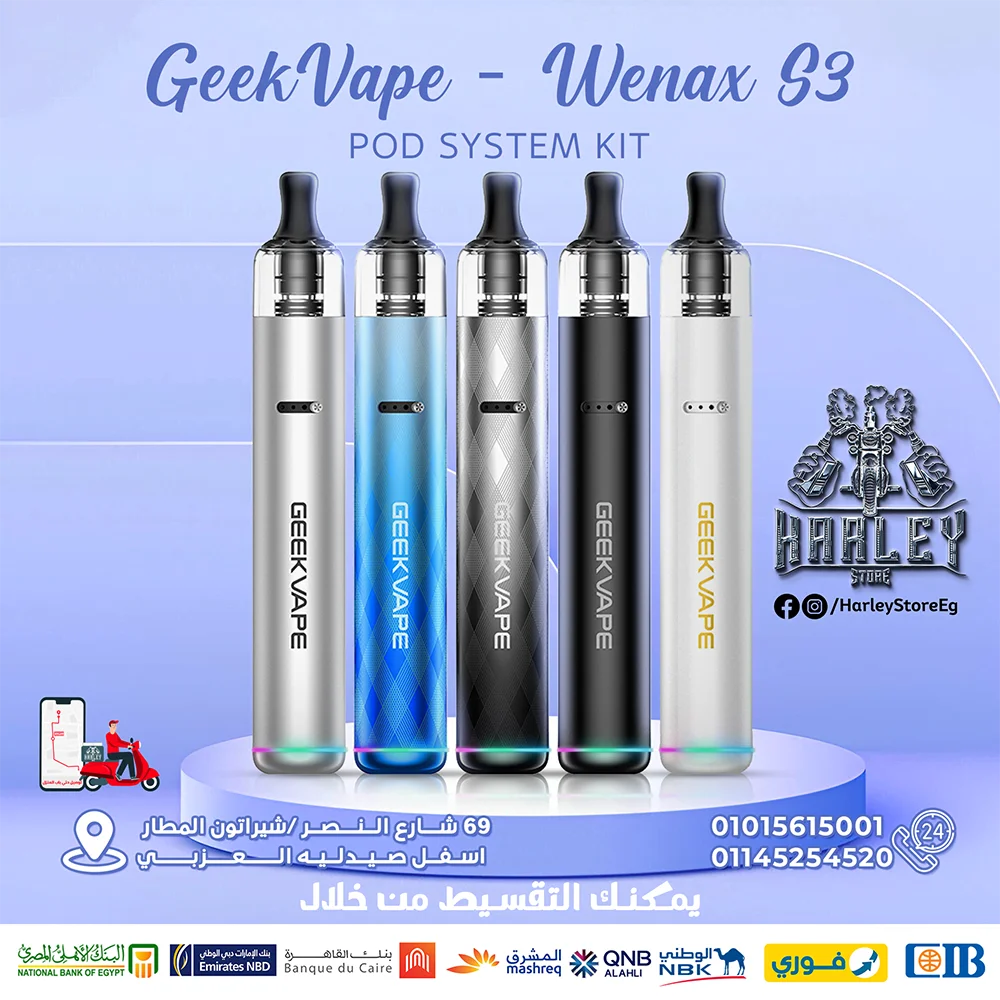Geekvape S3