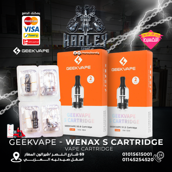 Geekvape WENAX S CARTRIDGE
