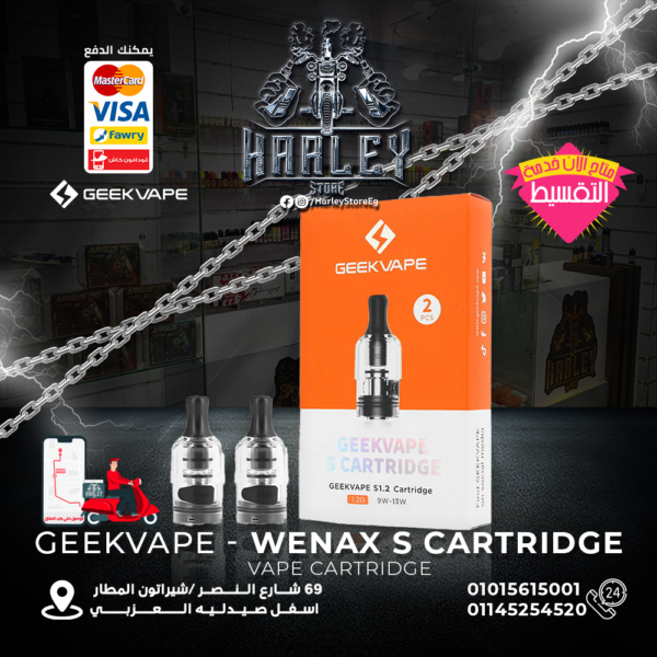 Geekvape - WENAX S CARTRIDGE - Main