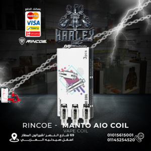 Rincoe - MANTO AIO COIL - Main