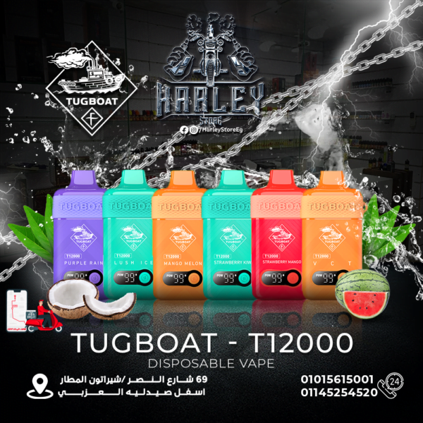 TUGBOAT - T12000 - Main