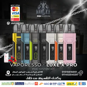 Vaporesso - Luxe X Pro - Main