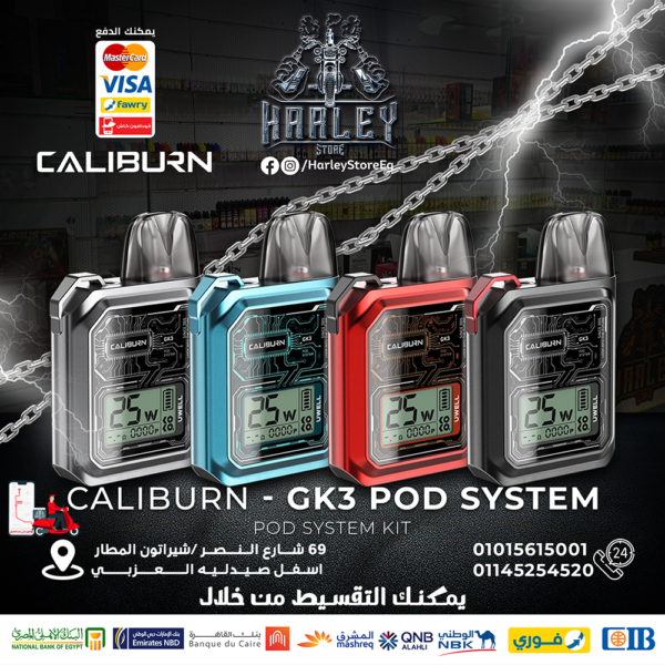 Caliburn GK3 Pod System