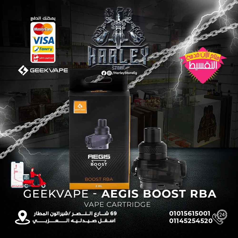 Geekvape AEGIS BOOST RBA -