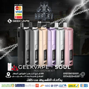 Geekvape Soul