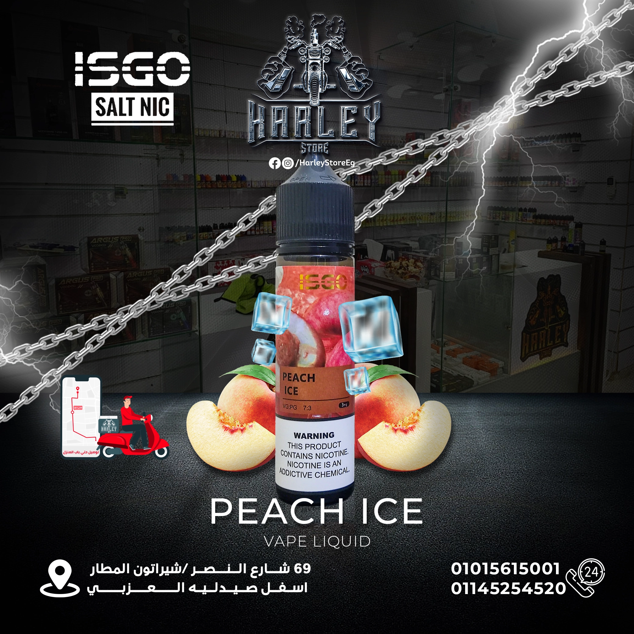 Isgo-peach ice