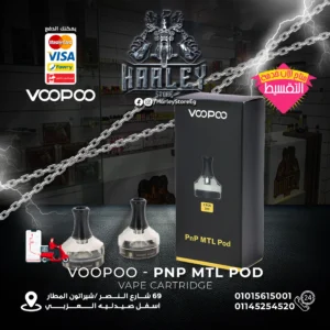 VOOPOO PnP MTL Pod 2ml