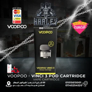 VOOPOO - Vinci 3 Pod Cartridge