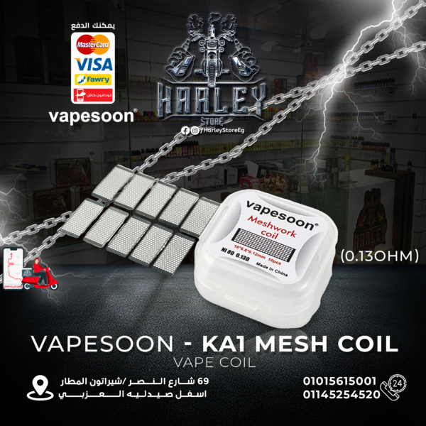 VapeSoon - KA1 Mesh Coil
