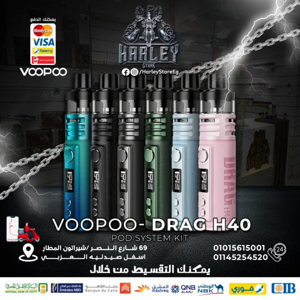 Voopoo - Drag H40