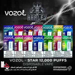 Vozol-Star-Main