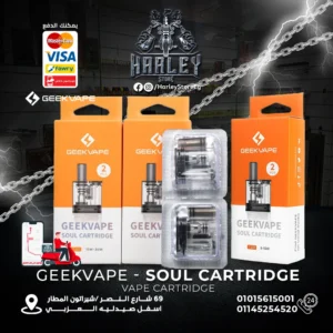 Geekvape Soul CARTRIDGE