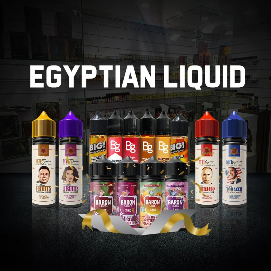 Egyptian Liquid