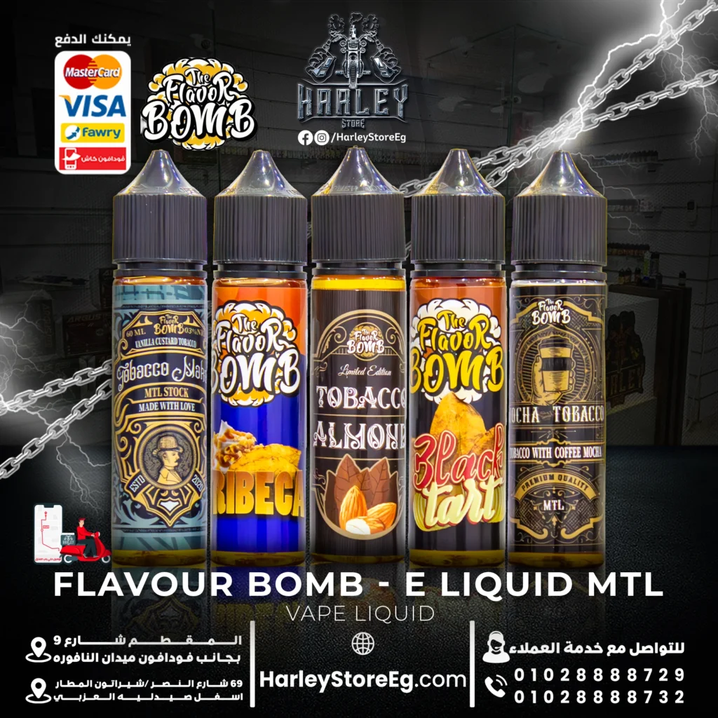 The Flavour Bomb MTL