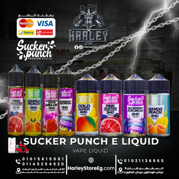Sucker Punch E Liquid