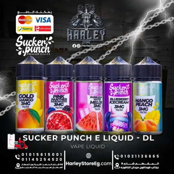 Sucker Punch E Liquid DL