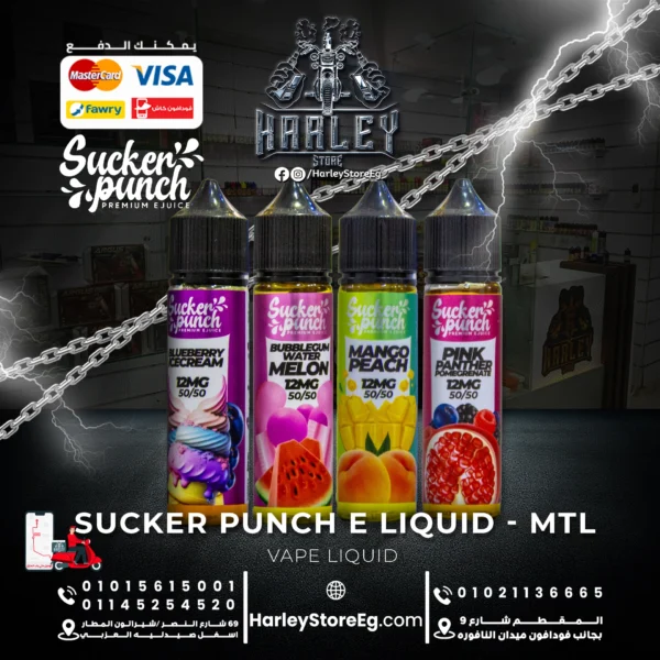 Sucker Punch E Liquid - MTL