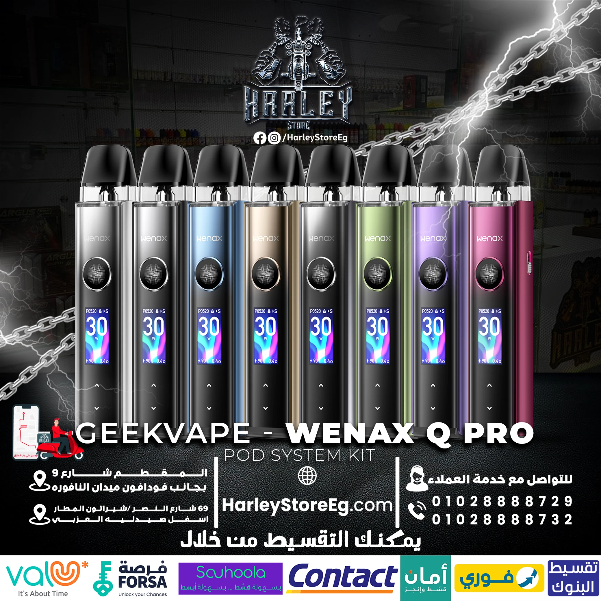 Geekvape Wenax Q Pro