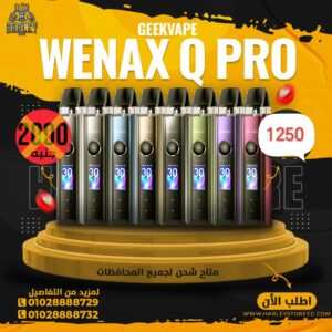 Geekvape Wenax Q Pro
