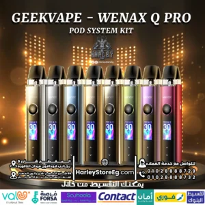 Geekvape Wenax Q Pro