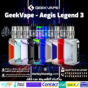 GeekVape Aegis Legend 3