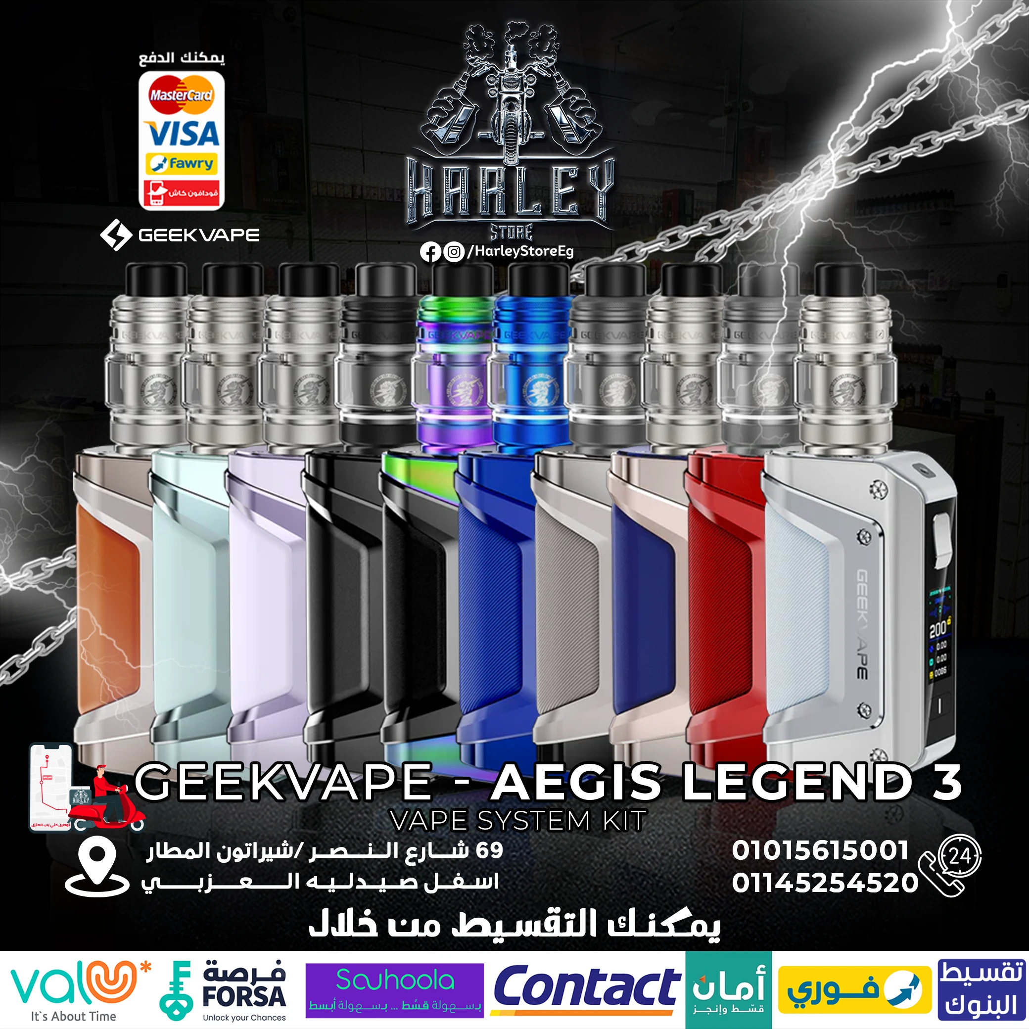 GeekVape - Aegis Legend 3