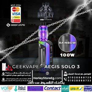 GeekVape - Aegis Solo 3 - Rainbow