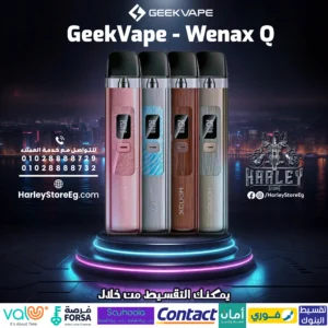 Wenax Q Full Kit