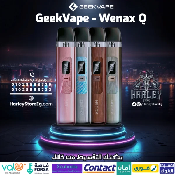 Wenax Q Full Kit