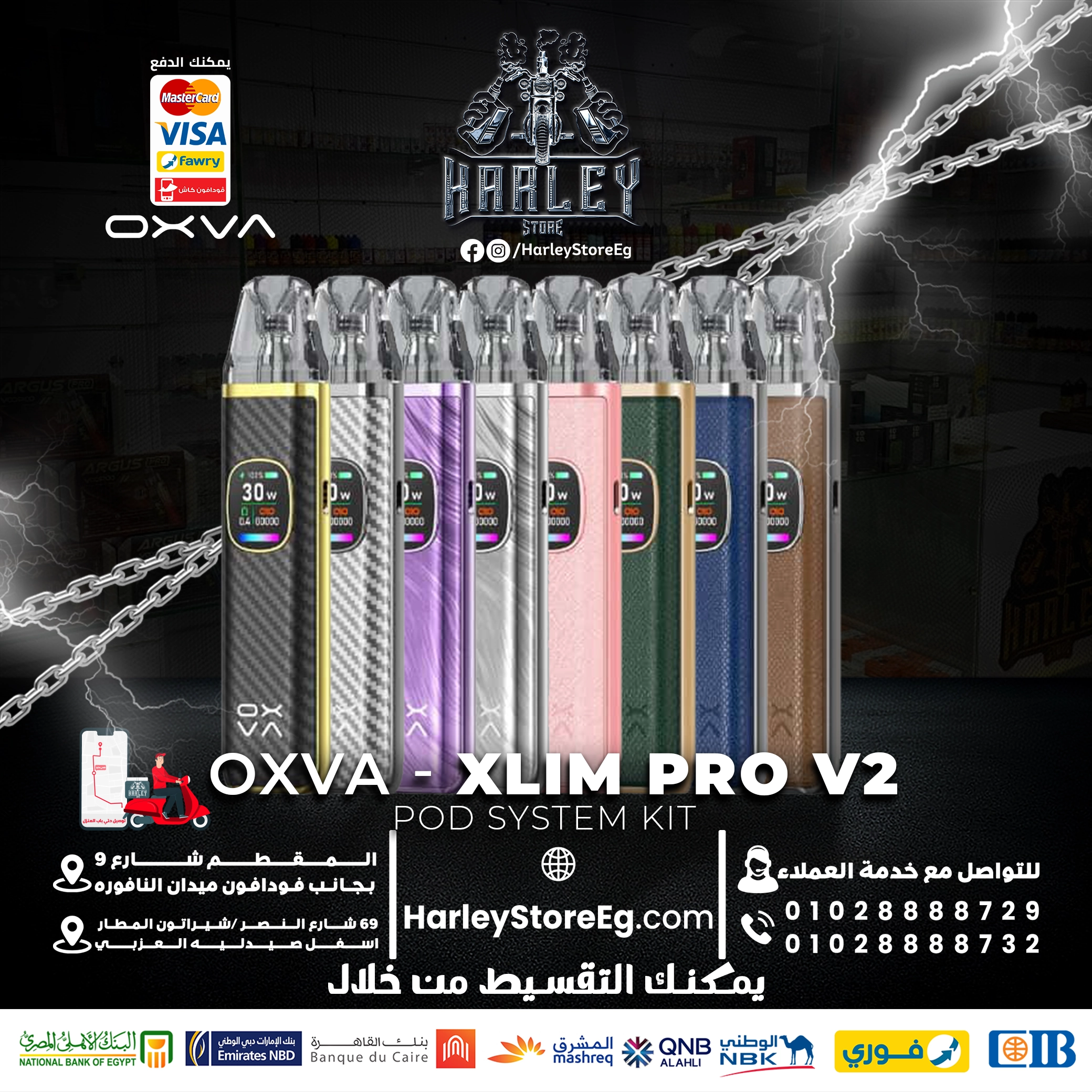 Oxva Xlim Pro V2