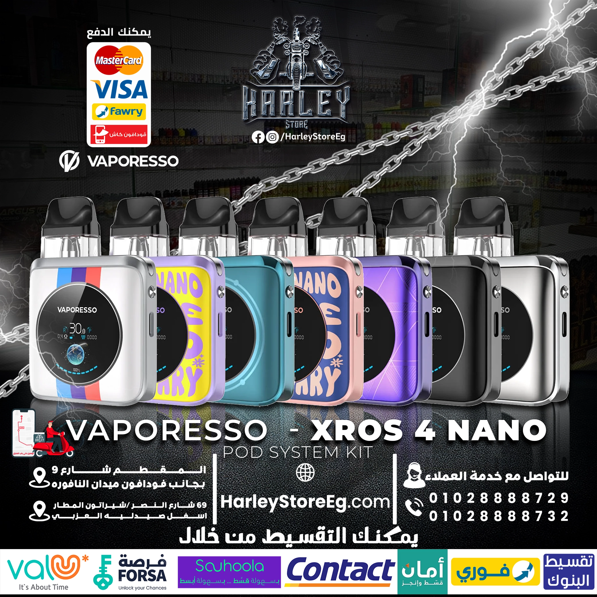 VAPORESSO XROS 4 NANO