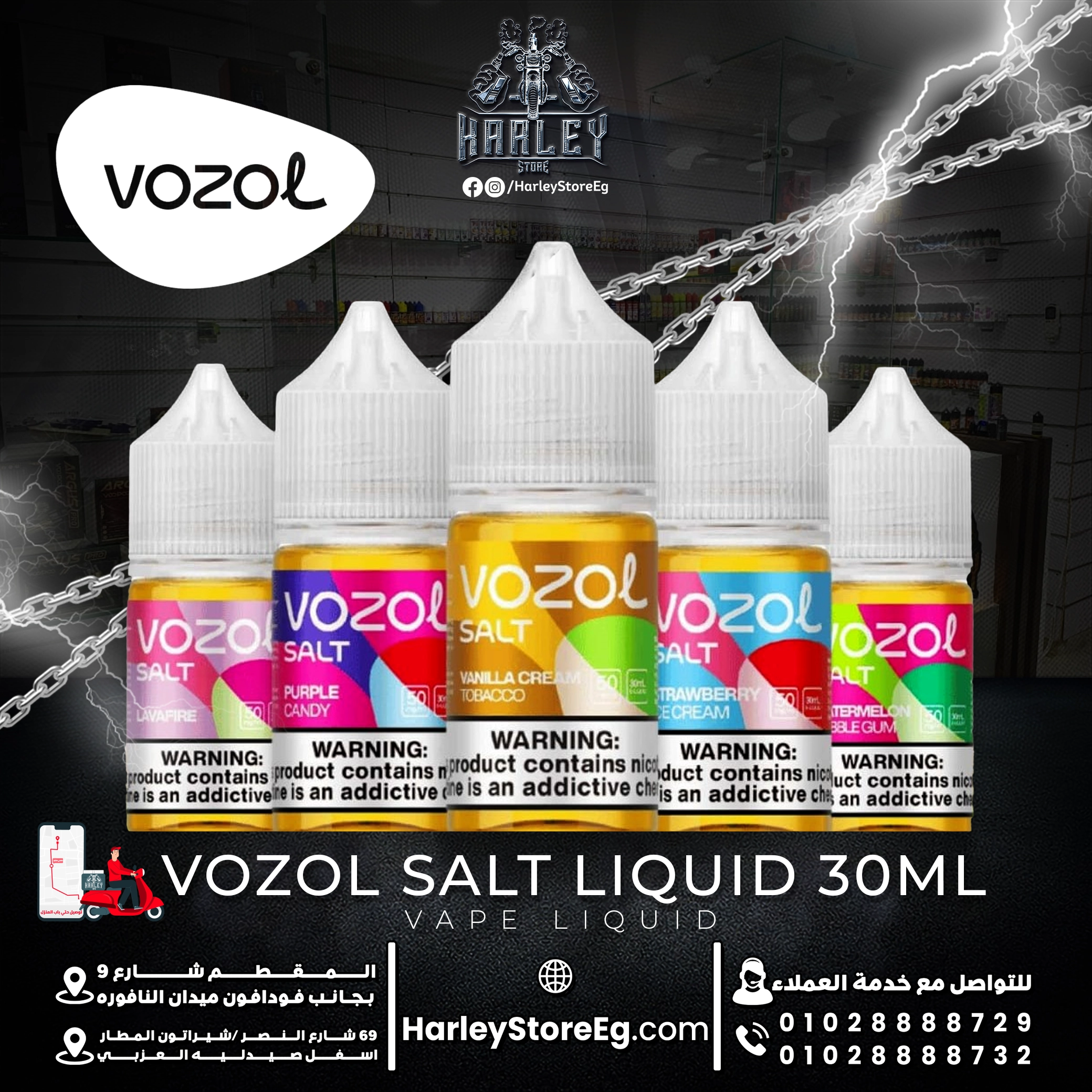 Vozol Salt Liquid 30ML