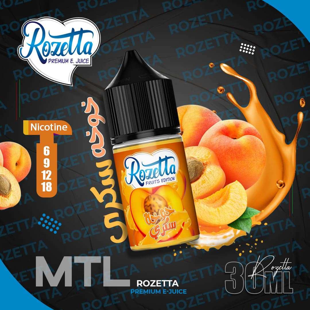 Rozetta E Liquid 30ml