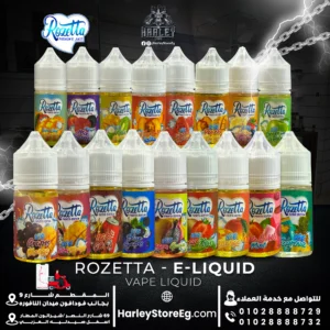 Rozetta E Liquid