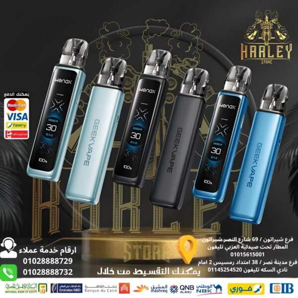 wenax Q ULTRA Pod ويناكس كيو الترا