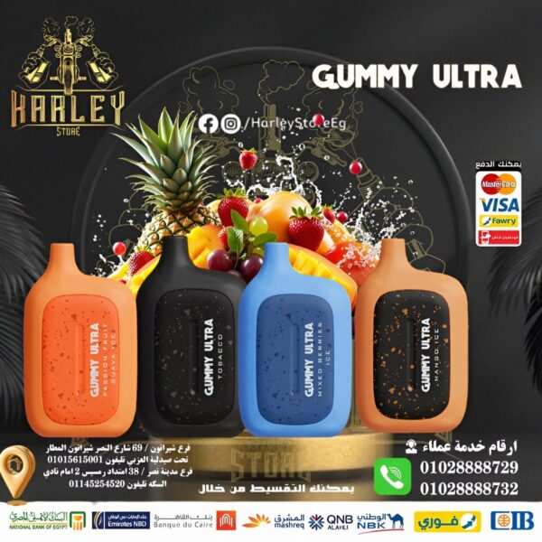 GUMMY ULTRA 6000