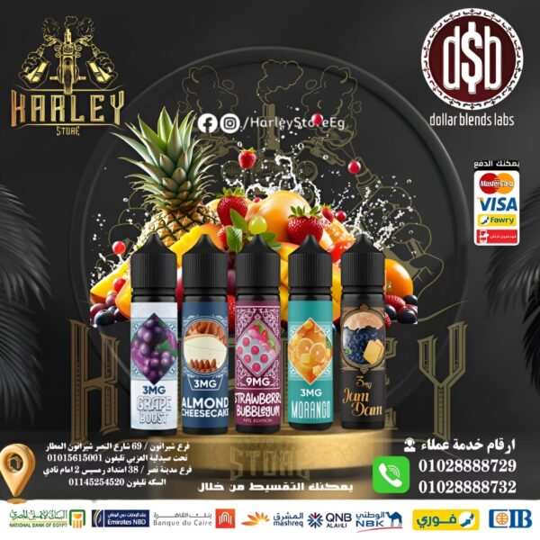 Dollar Blends E Liquid DL دولار ليكويد