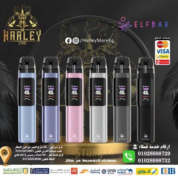 Elfabar Elfx Pro Pod Kit إلف بار إلفكس برو كيت