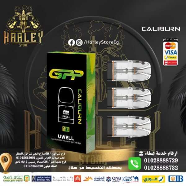 Uwell Caliburn GPP Integrated Coil Cartridge 3PCS