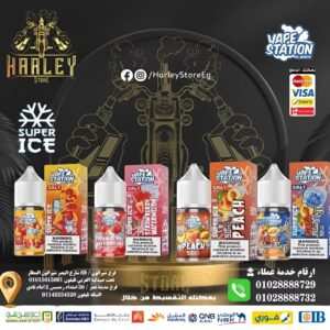 vape station salt 30&50 فيب ستيشن